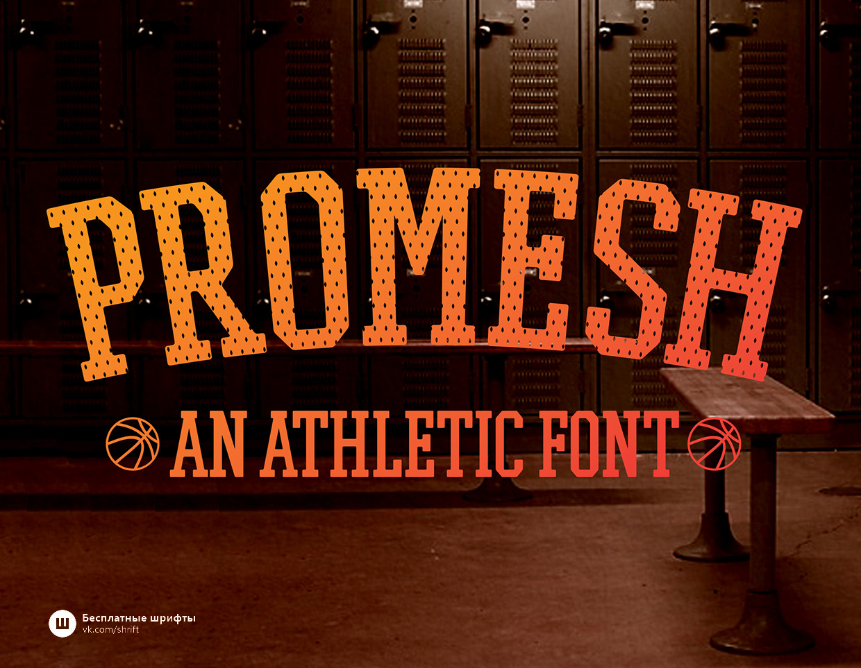 フォント Promesh