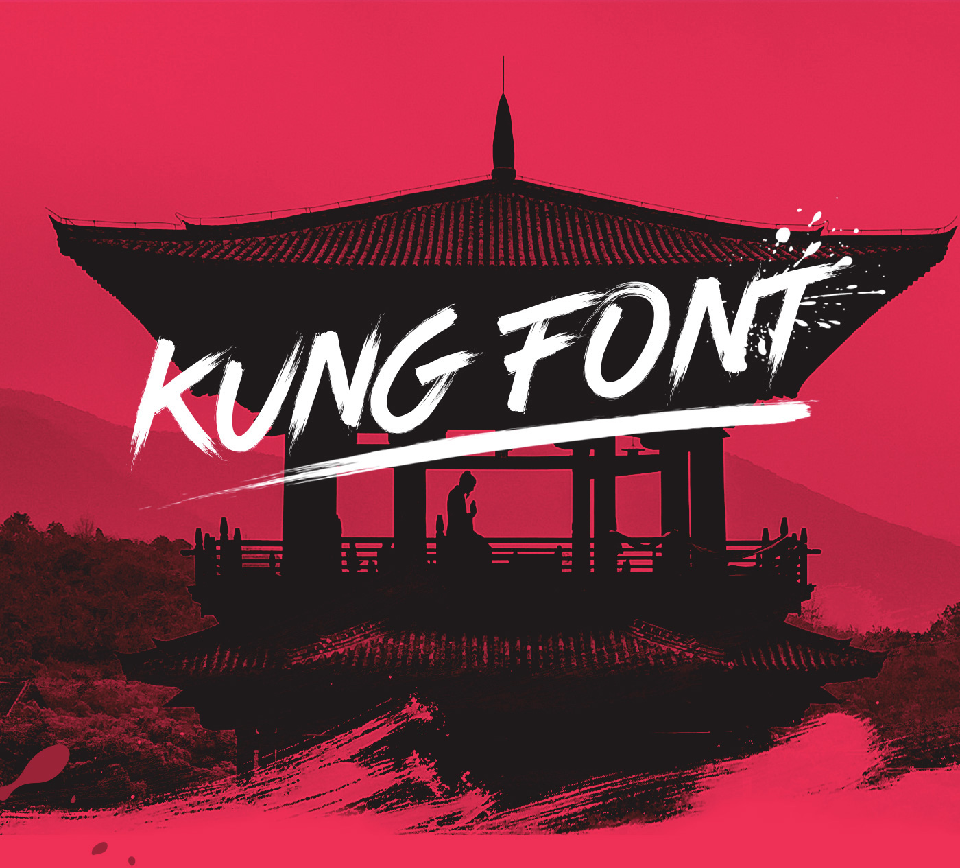 フォント Kungfont