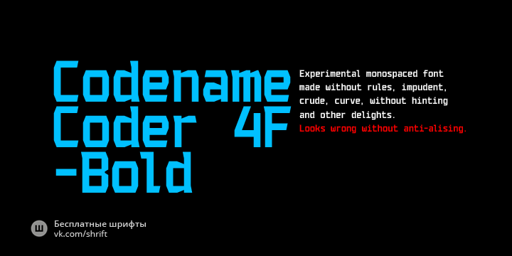 フォント Codename Coder 4F