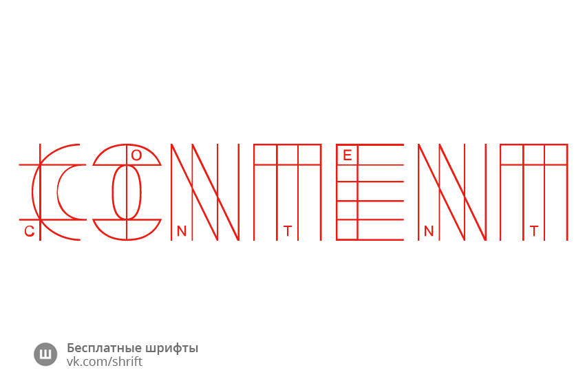 フォント Content