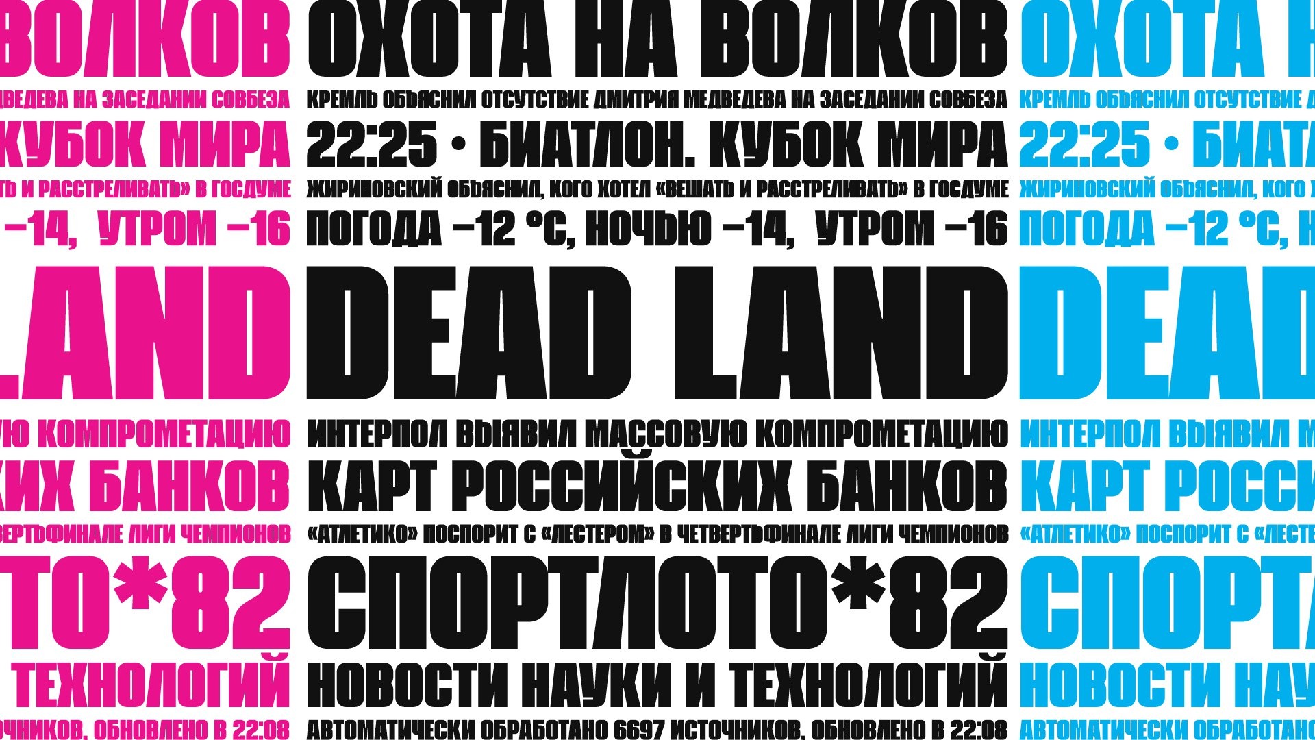 フォント Memesique