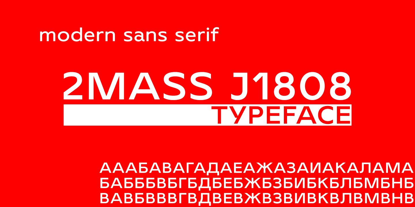 フォント 2MASS J1808