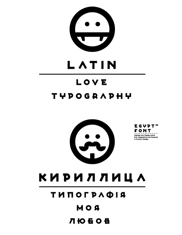 フォント Egypt 22