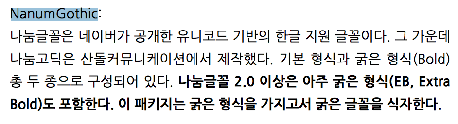 Nanum Gothic Coding