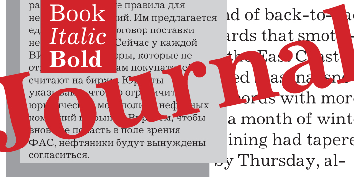 フォント Journal