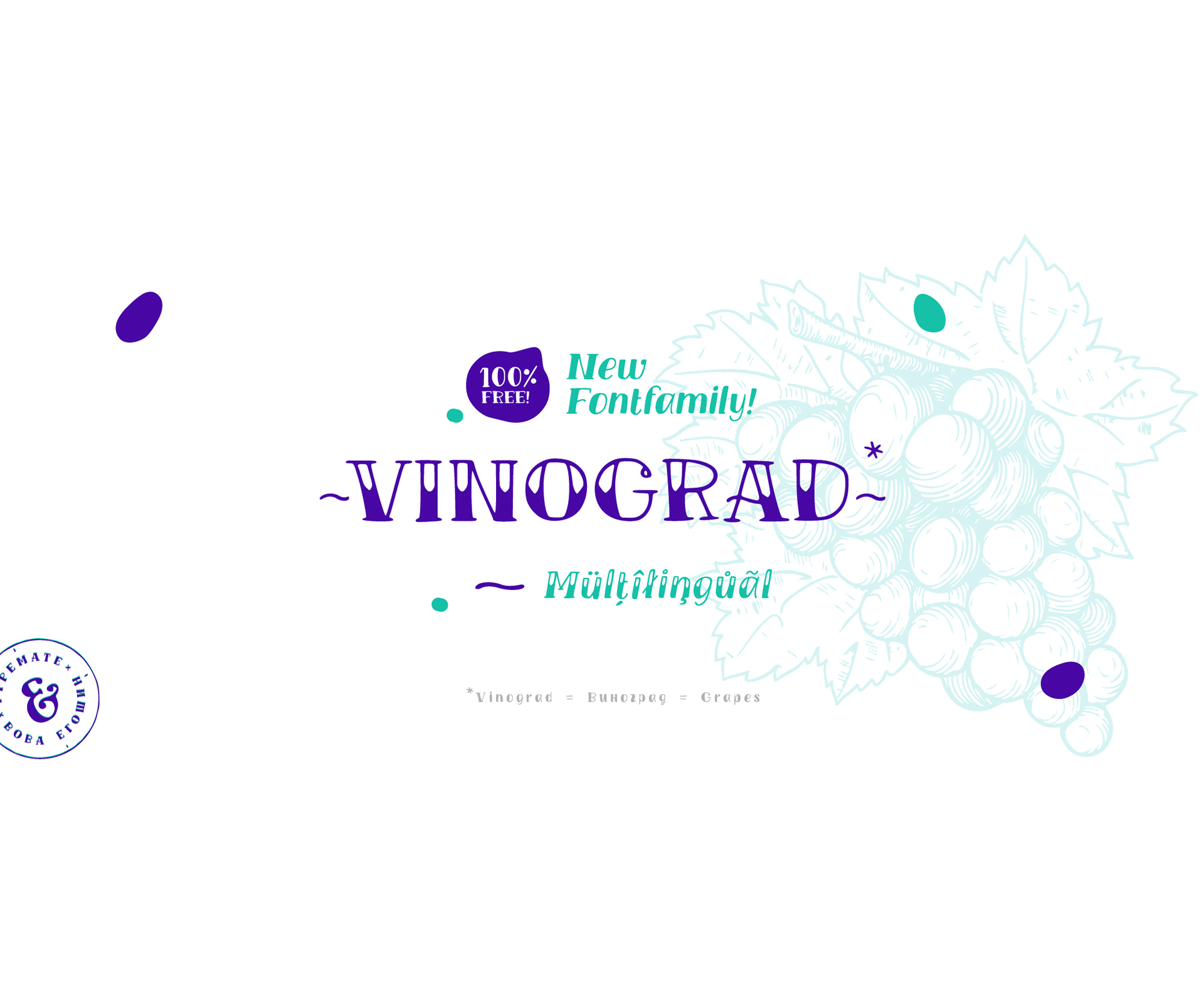 フォント TM Vinograd