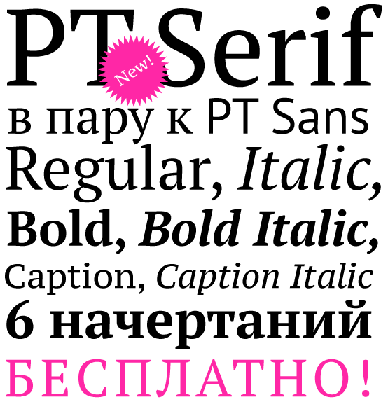 PT Serif Expert