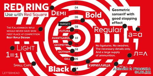 フォント Red Ring