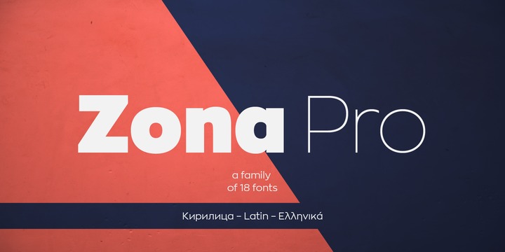 フォント Zona Pro