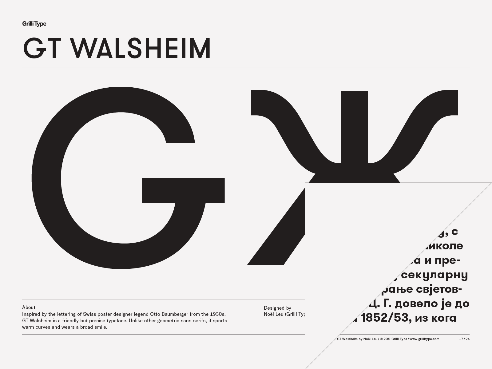フォント GT Walsheim Pro