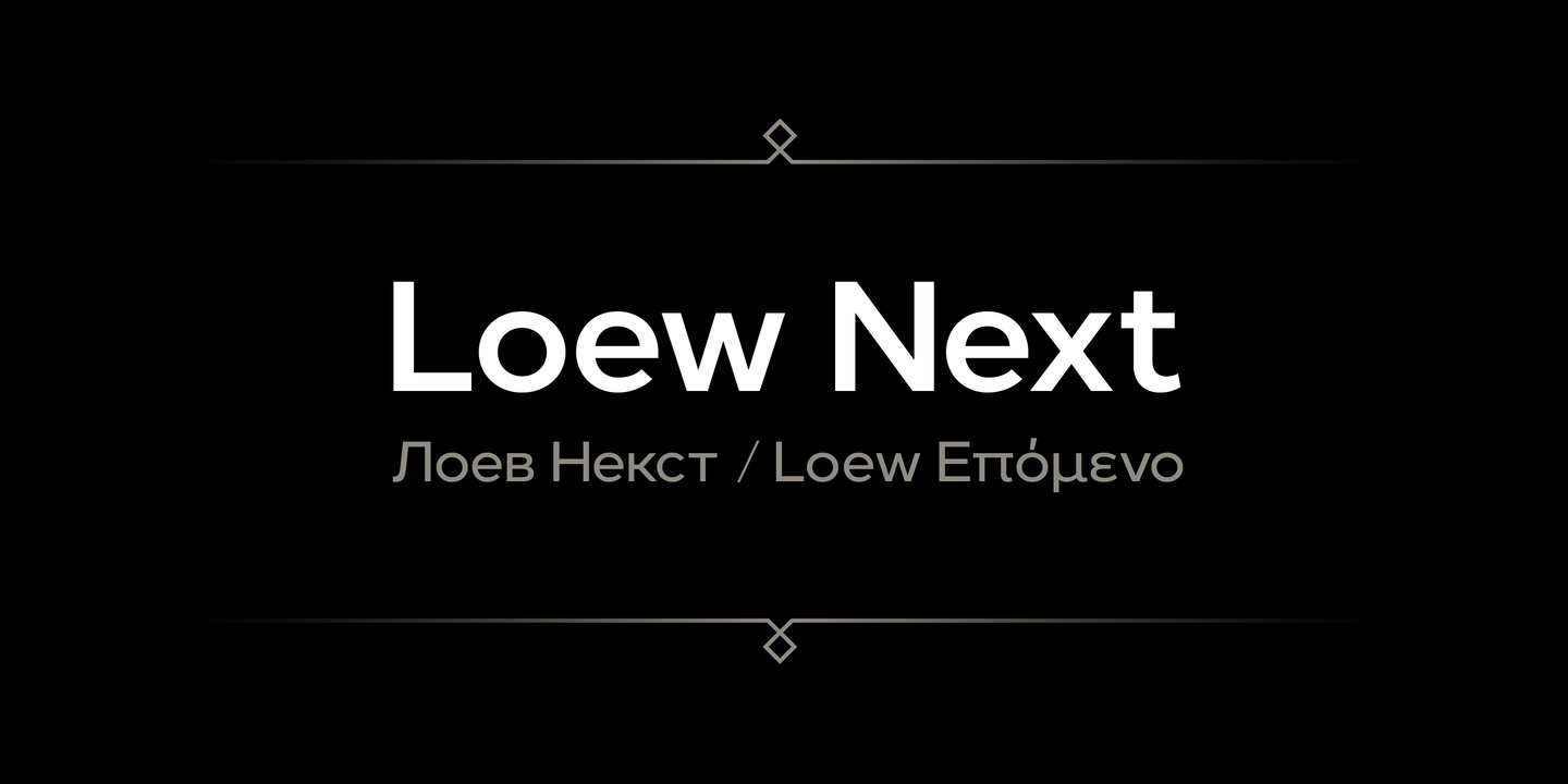 フォント Loew Next
