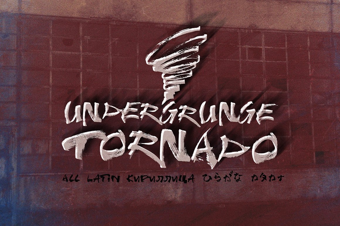 フォント Undergrunge Tornado