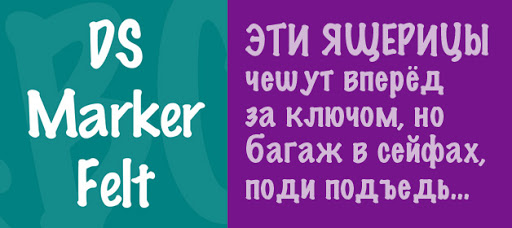 フォント Marker Felt