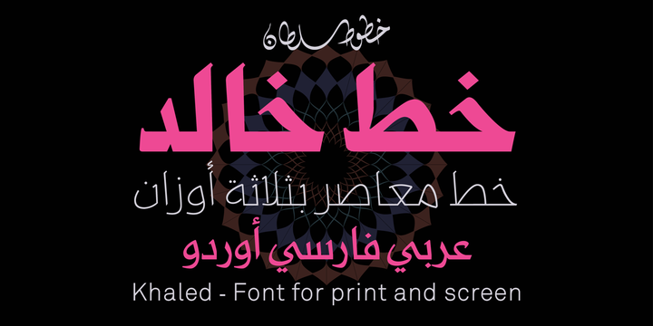 フォント SF Khaled