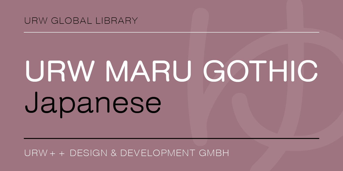 Iwata Maru Gothic W55