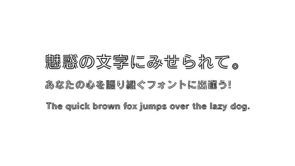 フォント Train One