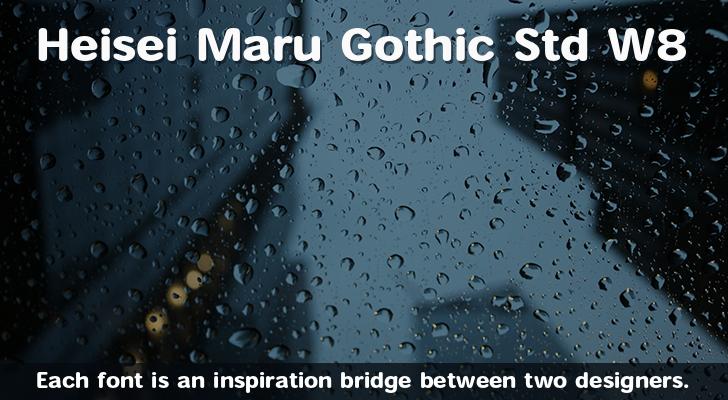 フォント Heisei Maru Gothic