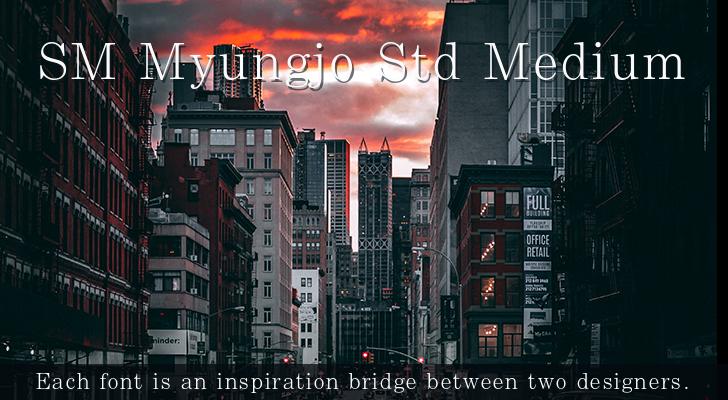 フォント SM Myungjo