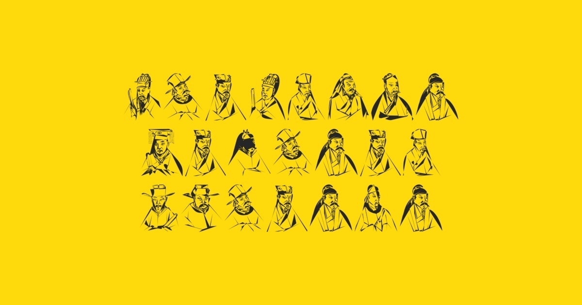 フォント Linotype Ancient Chinese