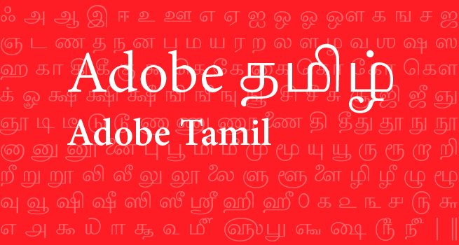 フォント Tiro Tamil