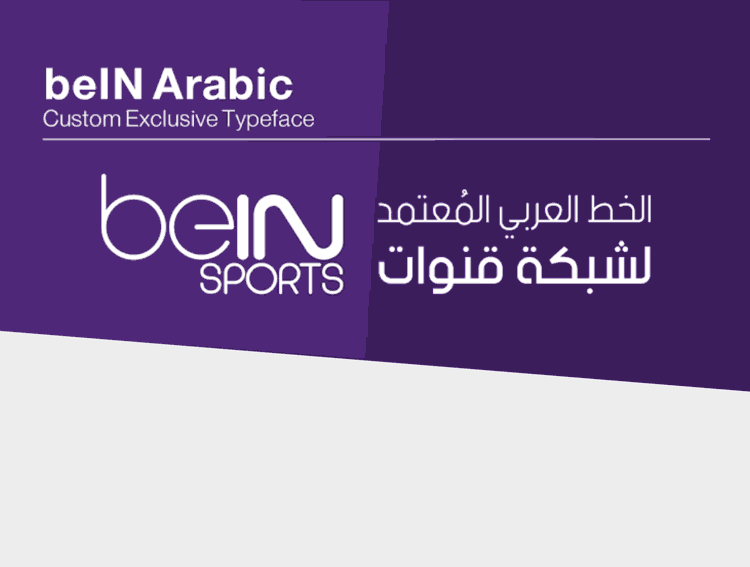 フォント beIN New Arabic Font 2017