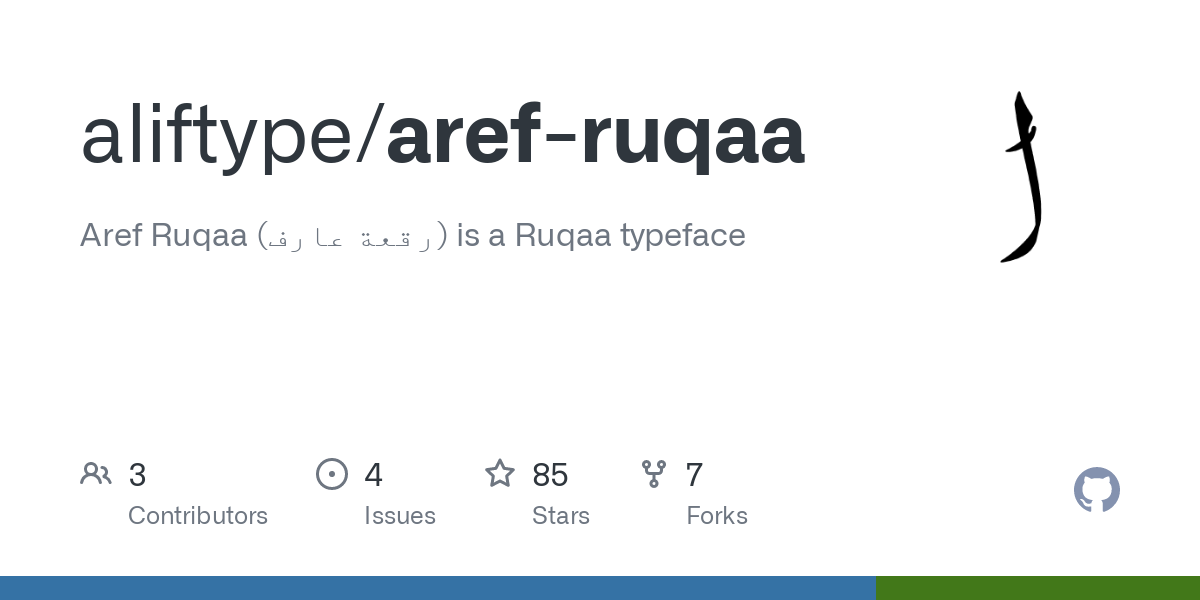 フォント Aref Ruqaa Ink