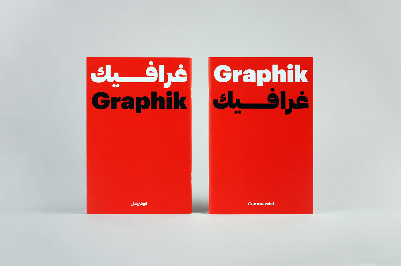フォント Graphik Arabic