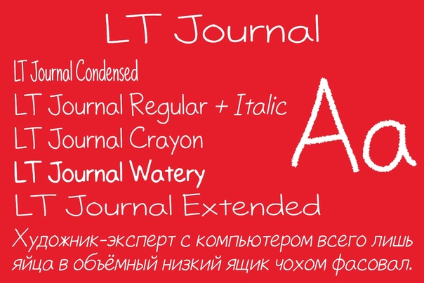 フォント LT Journal