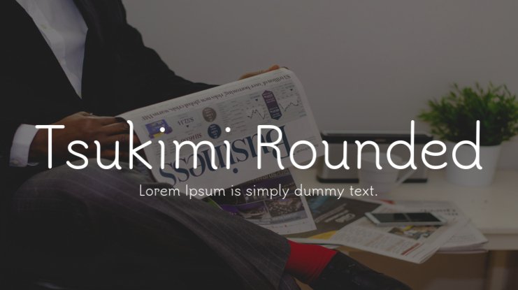 フォント Tsukimi Rounded