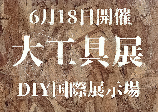 フォント Soukou Mincho