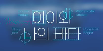 フォント HUMobydick KR