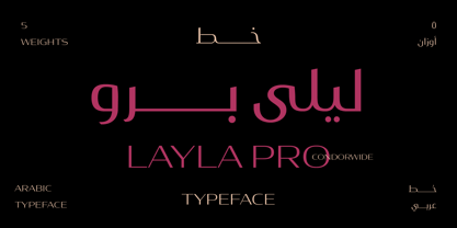 フォント Layla pro Arabic