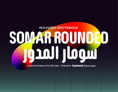 フォント Somar Rounded