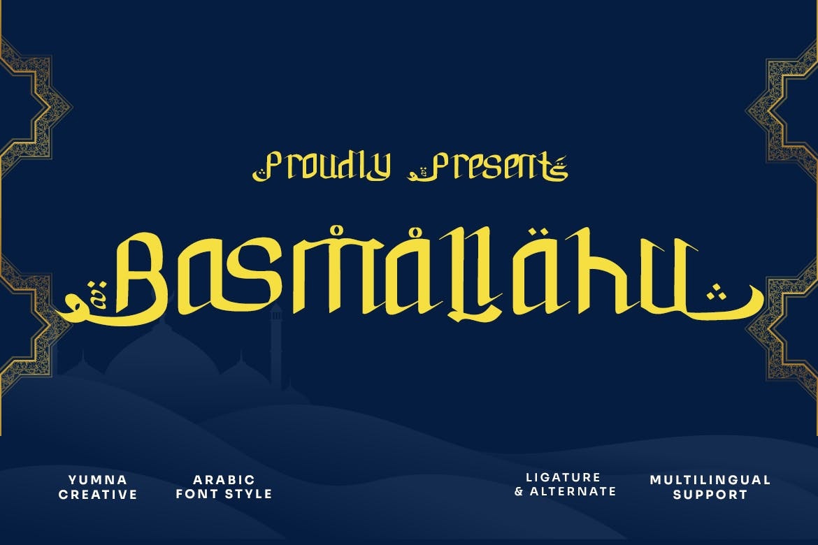 フォント Basmallahu Arabic