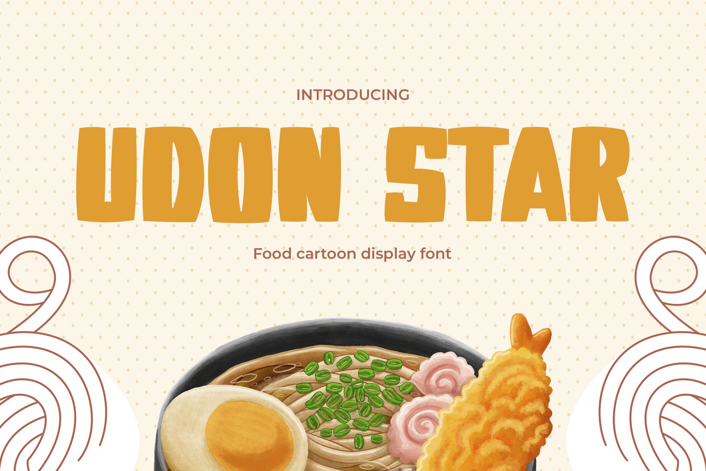フォント Udon Star