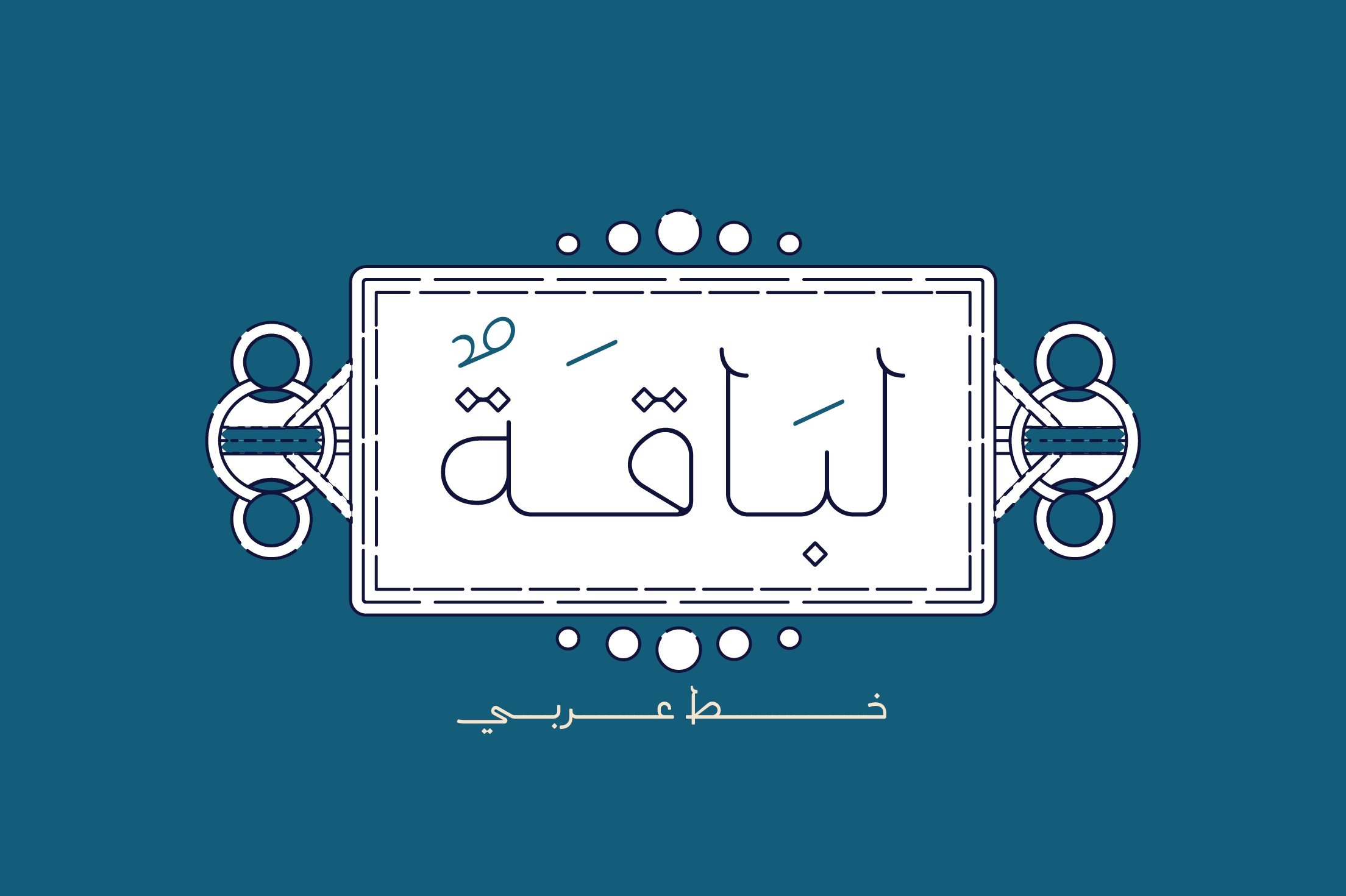 フォント Labaqah Arabic