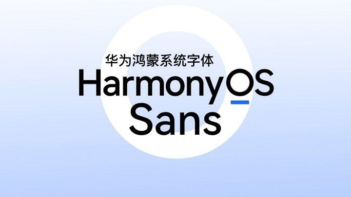 フォント HarmonyOS Sans