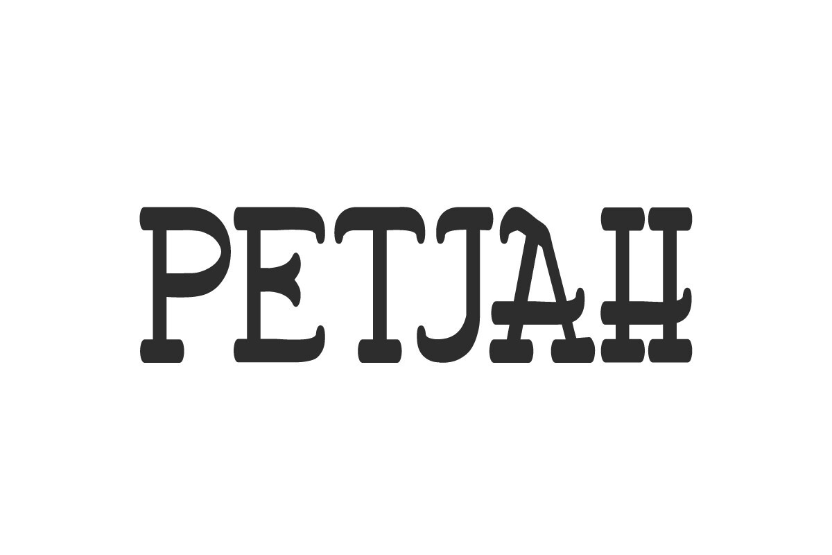 フォント Petjah